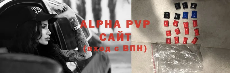 omg   где найти наркотики  Ельня  Alpha-PVP VHQ 